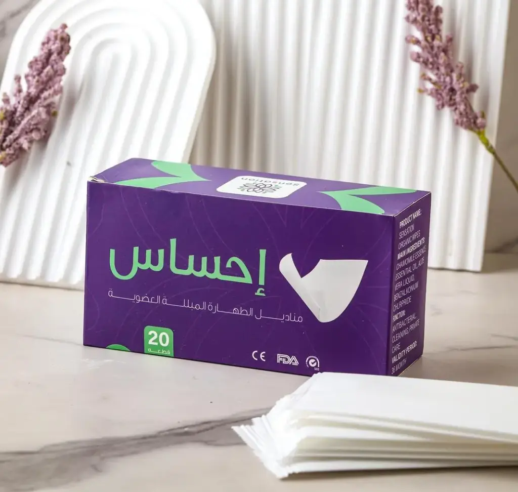 مناديل الطهارة المبللة العضوية